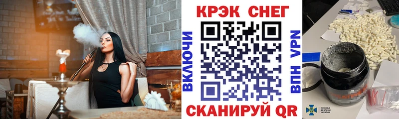 Метамфетамин Искитим