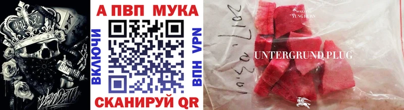 Alfa_PVP СК КРИС  Искитим 