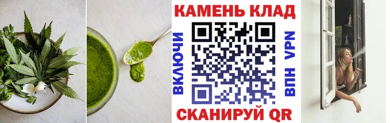 сайты даркнета состав  Искитим  Печенье с ТГК марихуана 