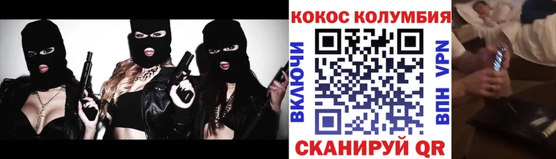 Cocaine Columbia  гидра как войти  Искитим 