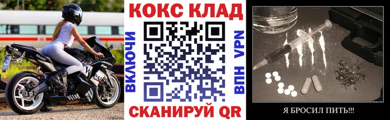 Кокаин 97% Искитим