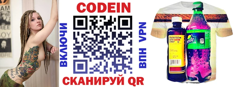 дарк нет как зайти  Искитим  Кодеин напиток Lean (лин)  где продают наркотики 