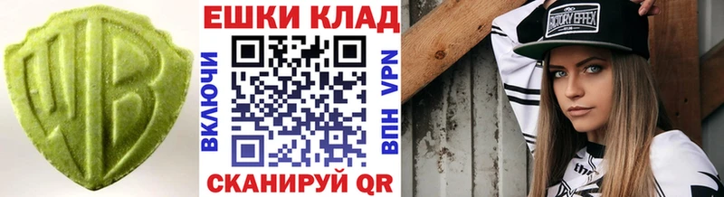 hydra зеркало Искитим Ecstasy 99%