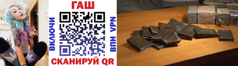 ГАШ 40% ТГК  магазин    omg как войти  Искитим 