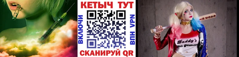 OMG как зайти  Искитим  Кетамин ketamine 