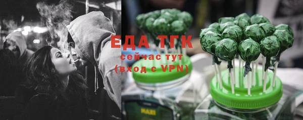 МДМА Арсеньев