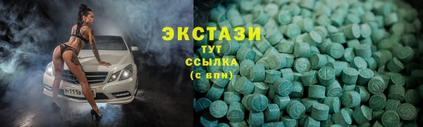 МДМА Арсеньев