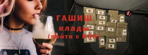 МДМА Арсеньев