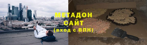каннабис Армянск