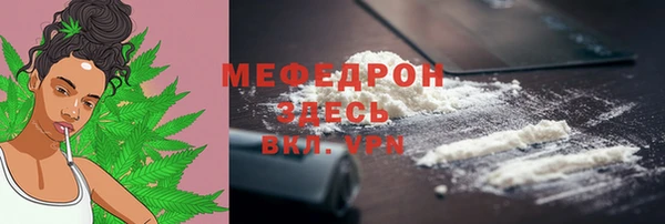 МДМА Арсеньев