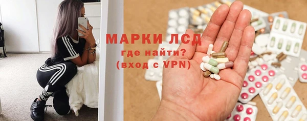 МДМА Арсеньев