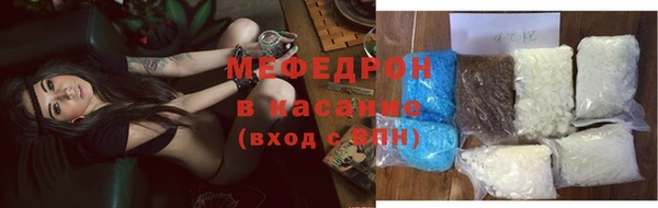 МДМА Арсеньев
