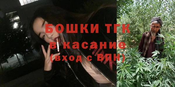 МДМА Арсеньев
