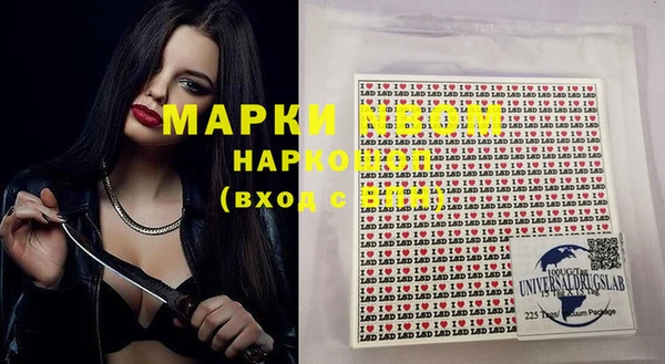 каннабис Армянск
