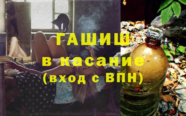 каннабис Армянск