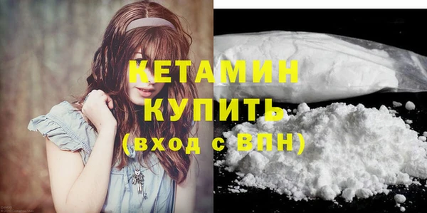 МДМА Арсеньев