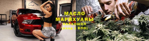 МДМА Арсеньев