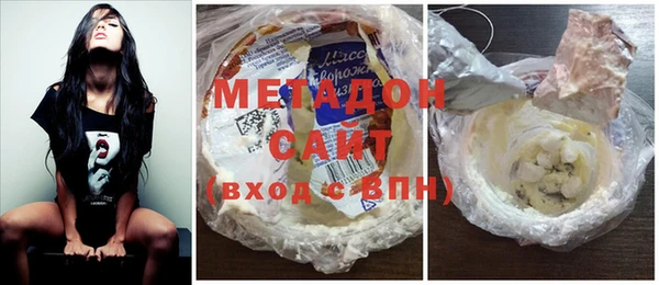 каннабис Армянск