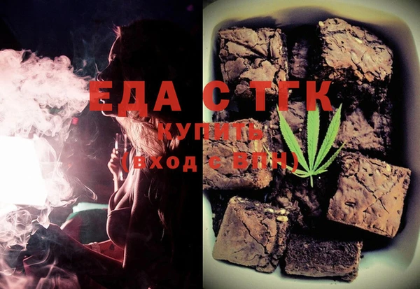 МДМА Арсеньев
