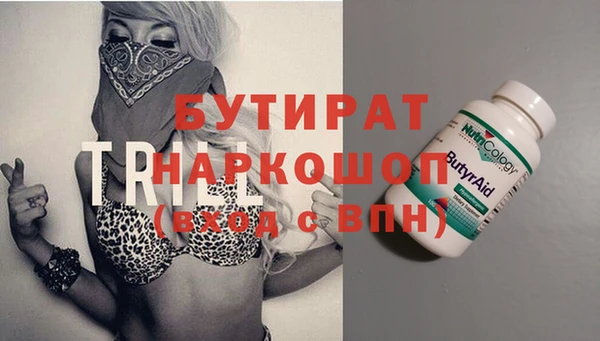 каннабис Армянск