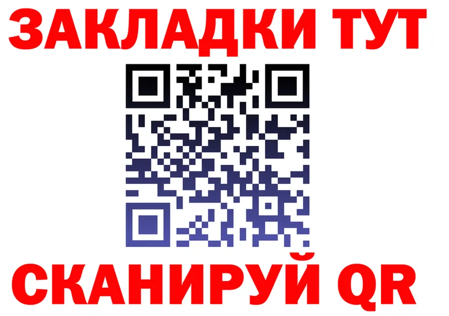 ТГК жижа ТОР shop мега Искитим