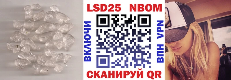 что такое   мориарти Telegram  LSD-25 экстази кислота  Искитим 