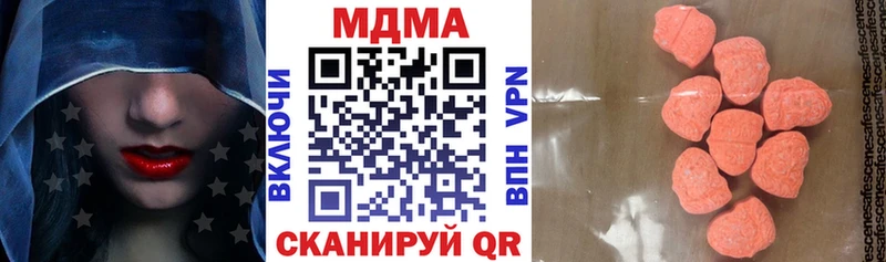 МДМА молли  mega tor  Искитим 