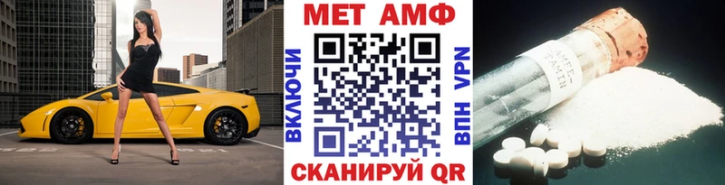 Первитин винт  купить  цена  Искитим 