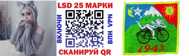 Наркотические марки 1,5мг  KRAKEN ССЫЛКА  Искитим 