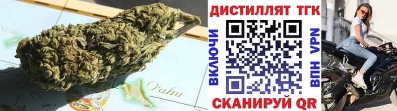 Дистиллят ТГК жижа  Искитим 