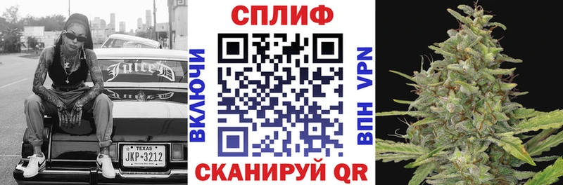 Марихуана планчик  Искитим 